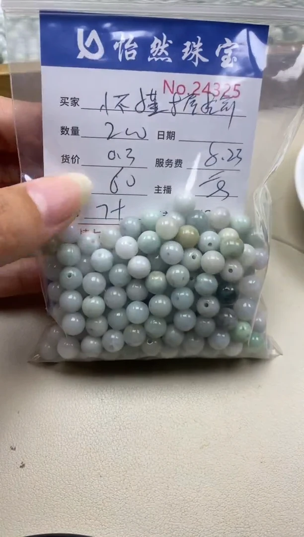 手串翡翠未镶嵌怀**瑜单：24325