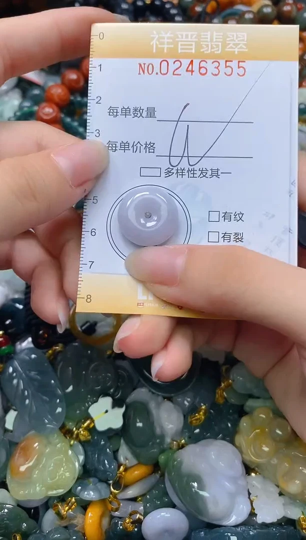颈饰未镶嵌翡翠闪购0246355