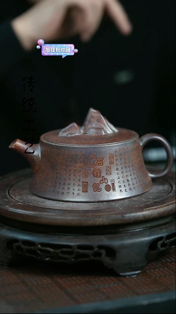 【闪购商品】紫砂茶壶原矿全手1
