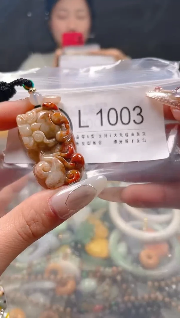 【闪购商品】翡翠颈饰未镶嵌/L/翡翠A货一图一物