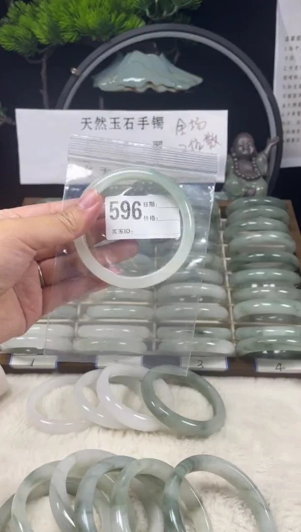 未镶嵌手镯石英质玉（天山翠）596