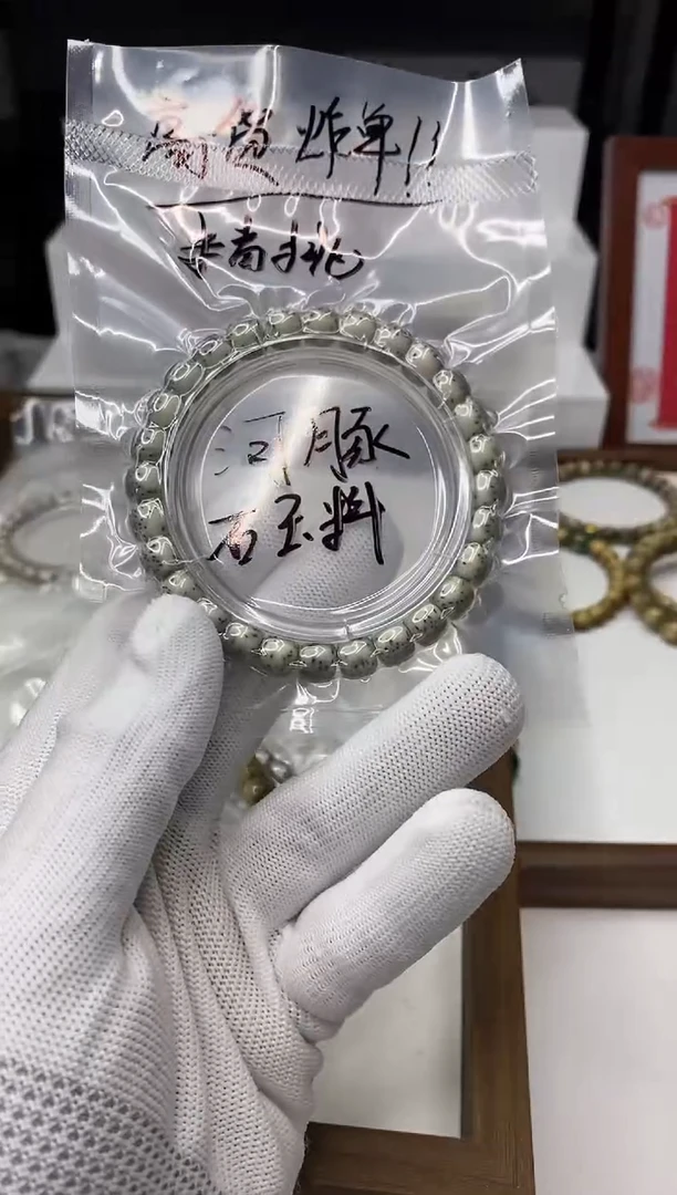 星月菩提手串109河豚 半壁江山 石玉料 8*7mm