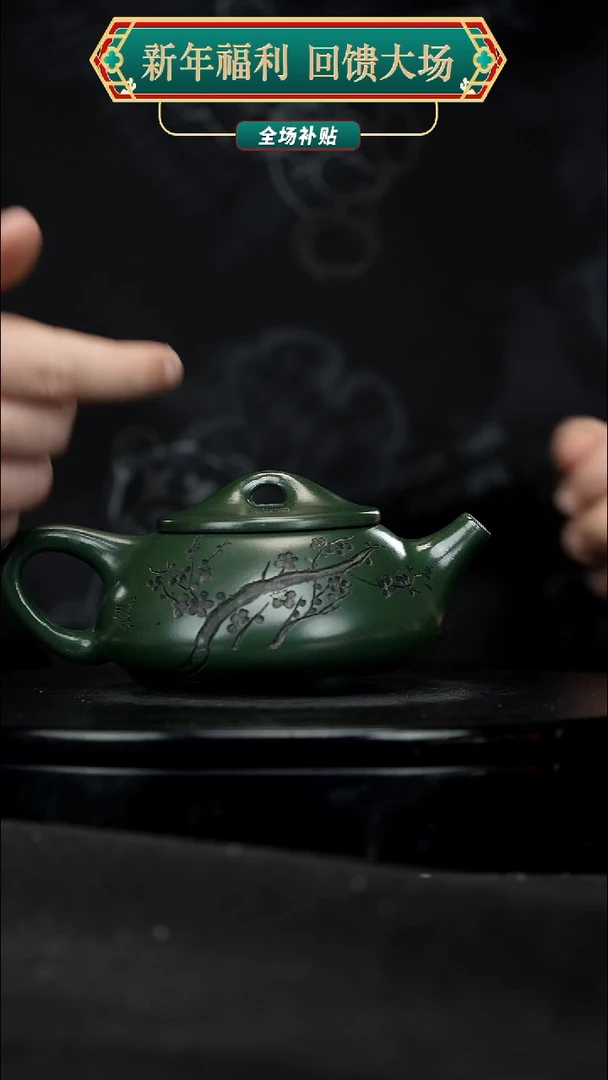 【闪购商品】宜兴原矿高端紫砂