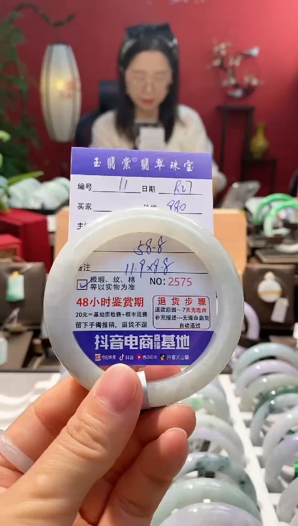 未镶嵌手镯翡翠翡翠11