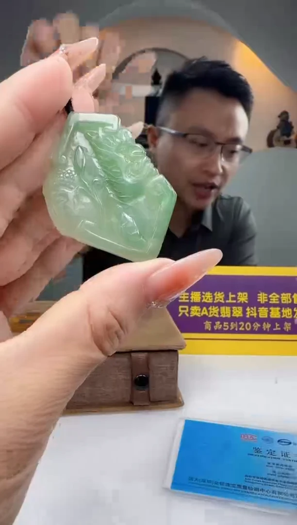 颈饰未镶嵌翡翠Q60881翡翠