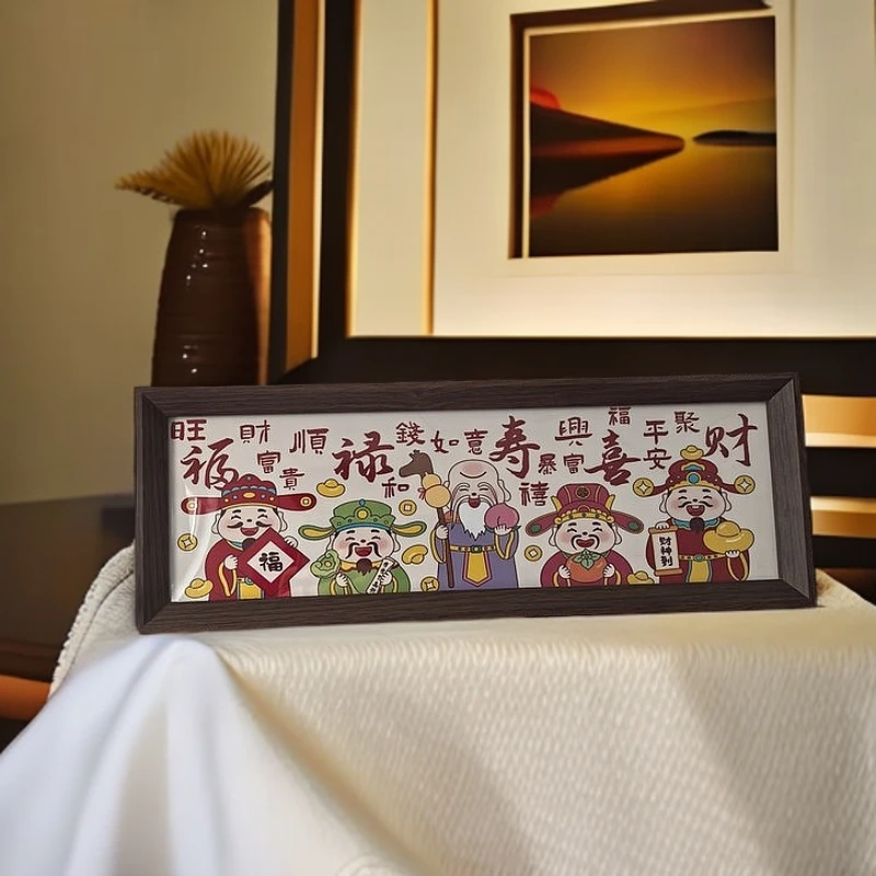 【买一送一】2025五福桌面摆件福禄寿喜财新年摆台复古相框装饰画