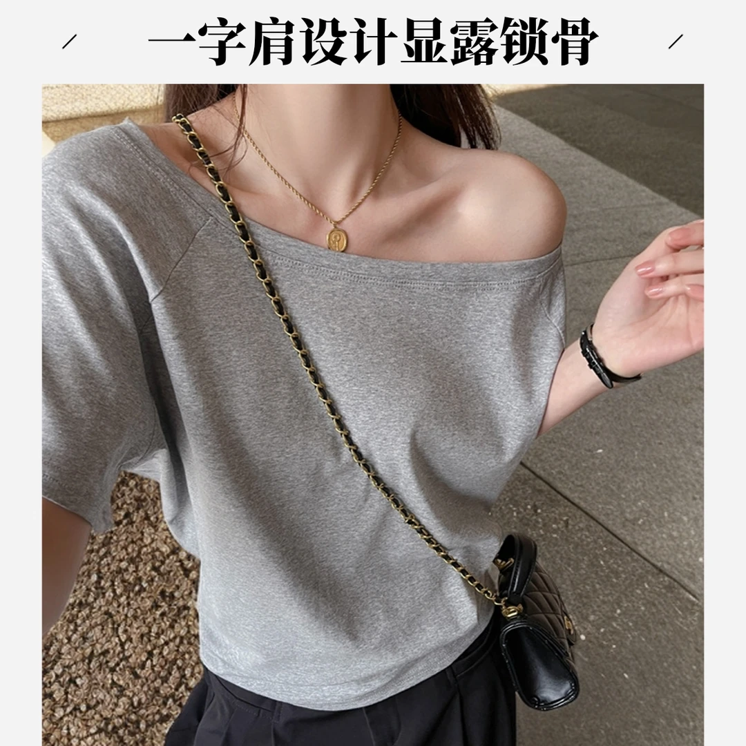 一字肩露斜肩灰色宽松短袖t女外穿高级感休闲夏季落肩设计上衣
