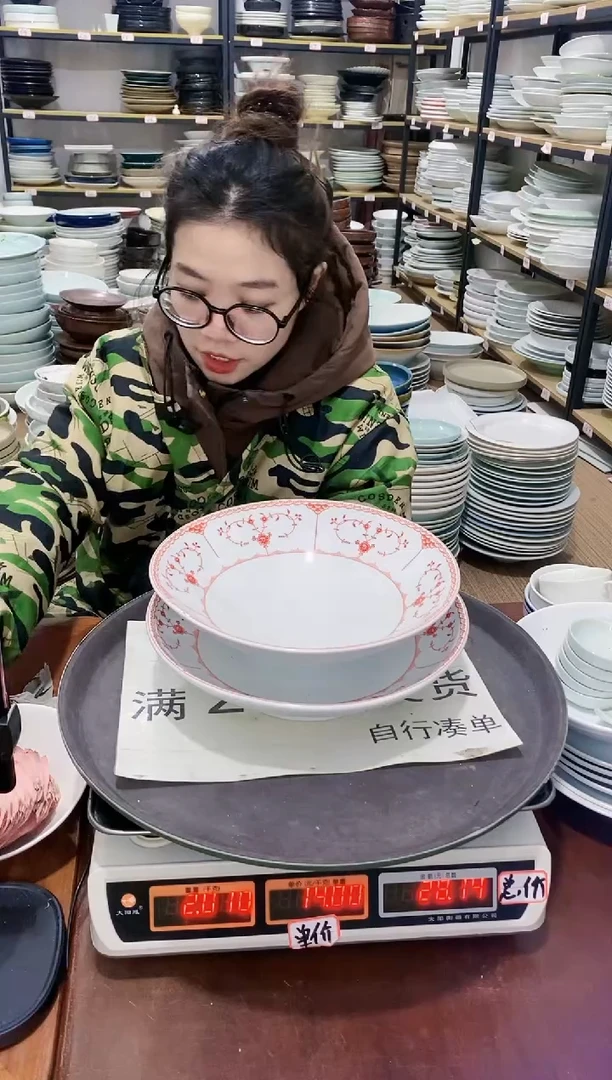 【闪购商品】盘149号链接景德镇酒店陶瓷瑕疵处理