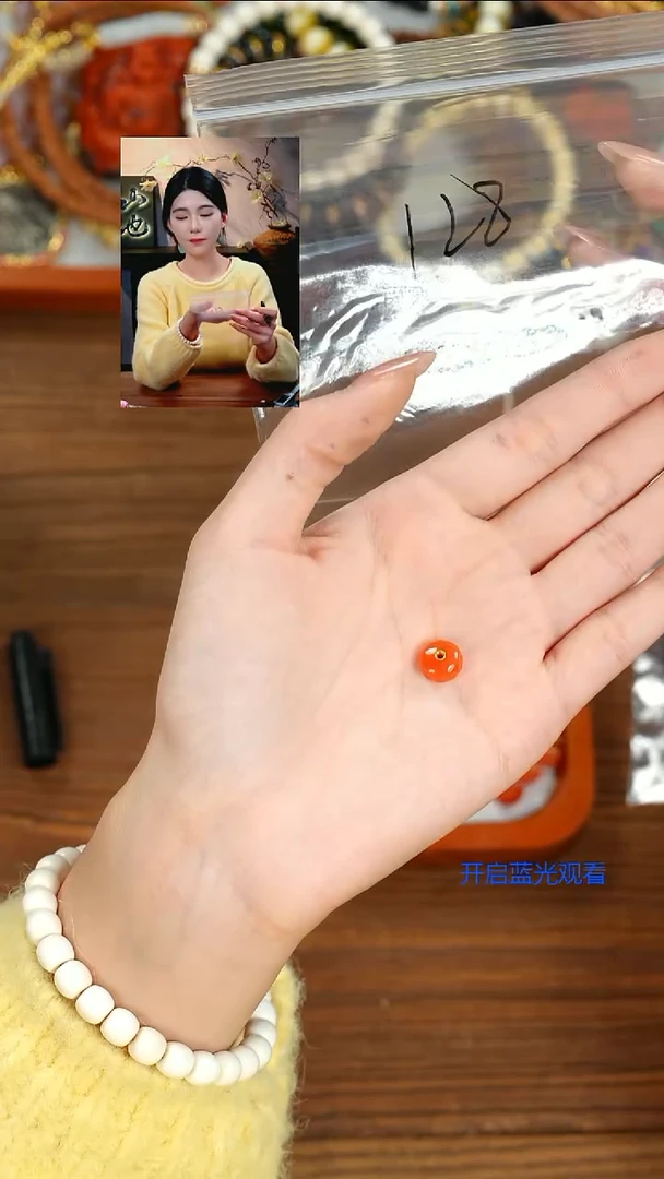 未镶嵌1南红玛瑙墨**荷山也出品