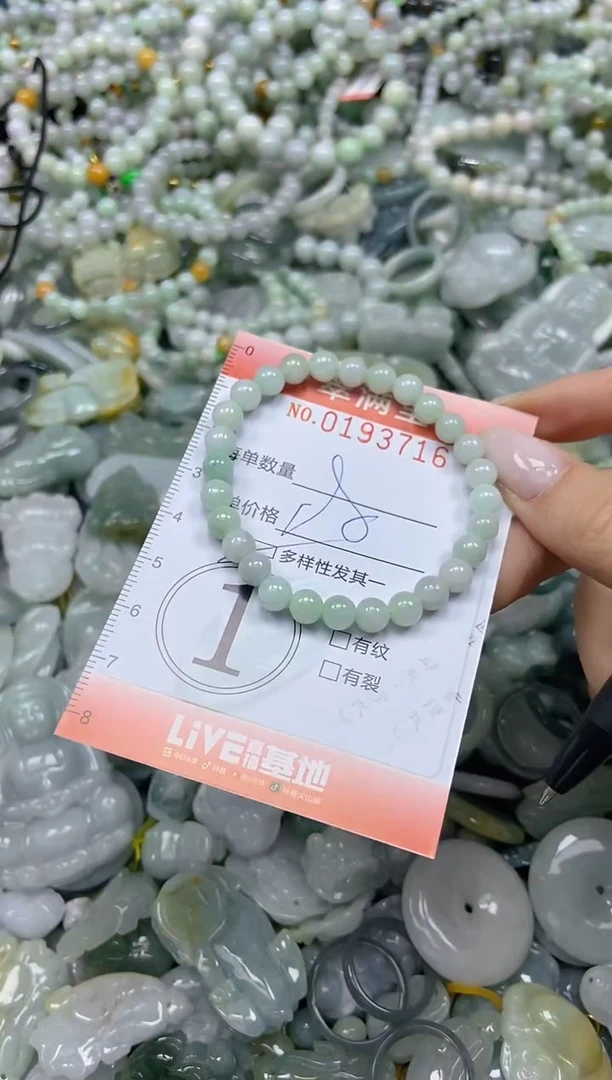 颈饰未镶嵌翡翠闪购0193716多样性发其一