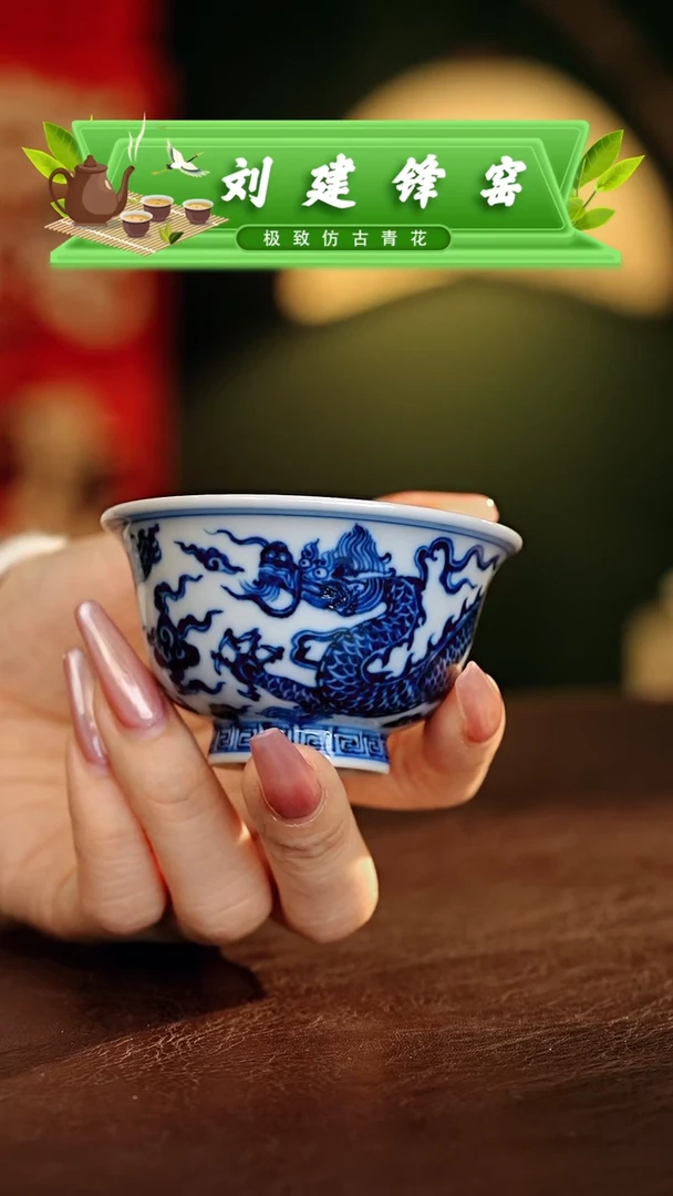 【闪购商品】瓷片刘建锋.............