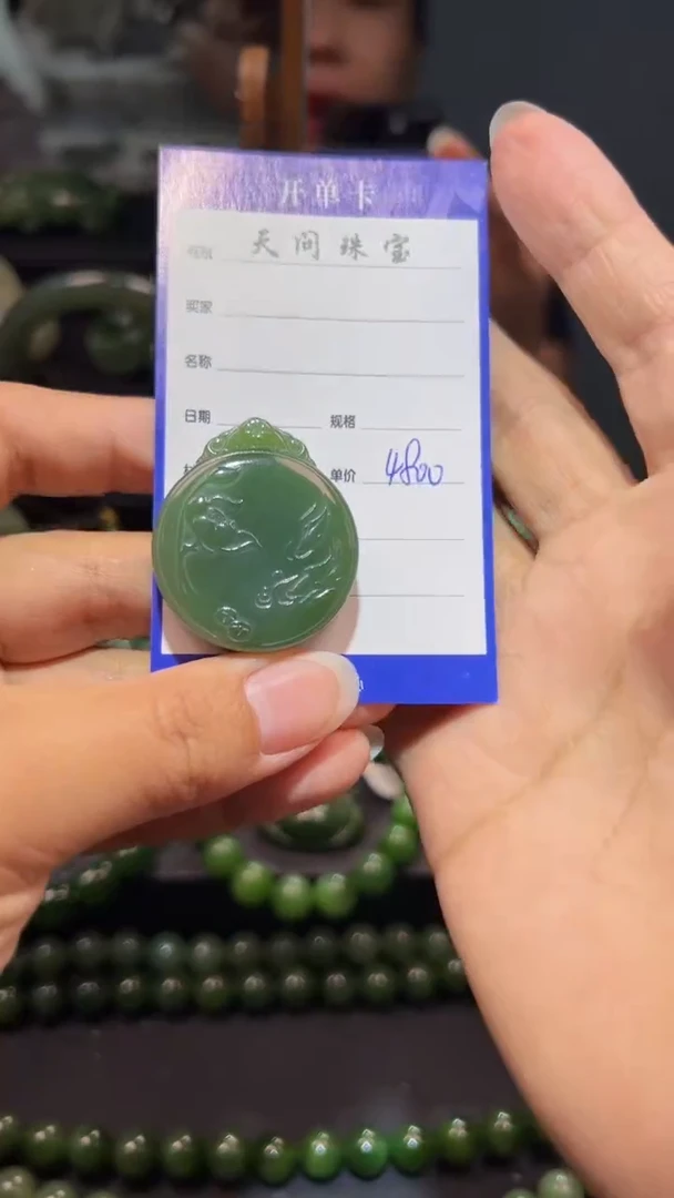 和田玉（碧玉）未镶嵌颈饰1