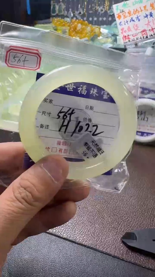 未镶嵌蛇纹石玉手镯1