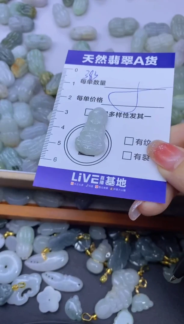 颈饰未镶嵌翡翠天然翡翠A货批量多样性发一件