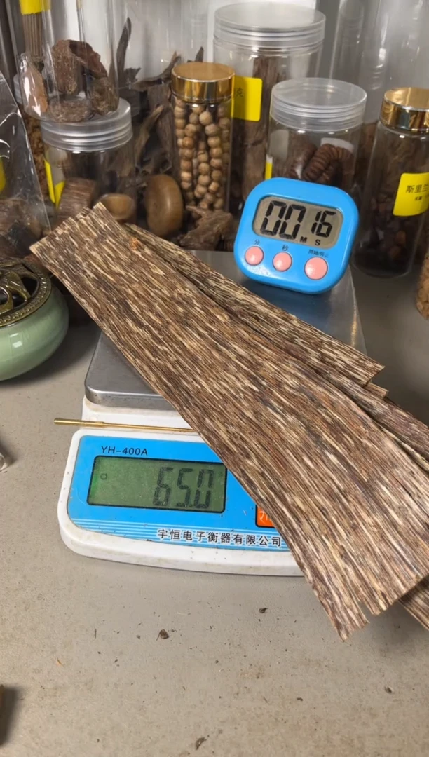 【闪购商品】芽庄香片香料65（克）