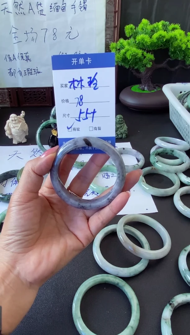未镶嵌手镯翡翠林*翡翠手镯#28
