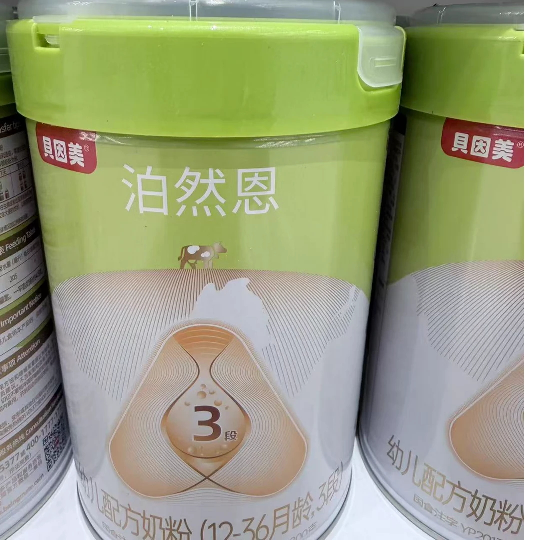 贝*因美&泊然恩800克配方奶粉儿童节实体店发货