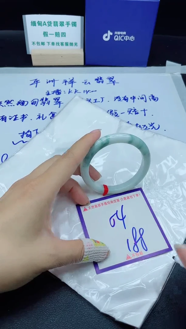 定制翡翠未镶嵌我