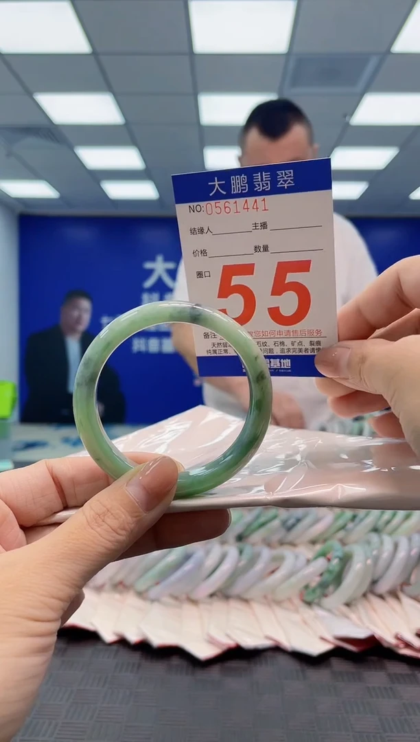 翡翠手镯未镶嵌AAAAAAAA