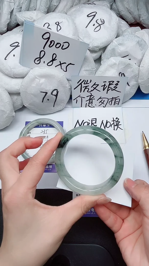 【闪购商品】石英质玉手镯未镶嵌236