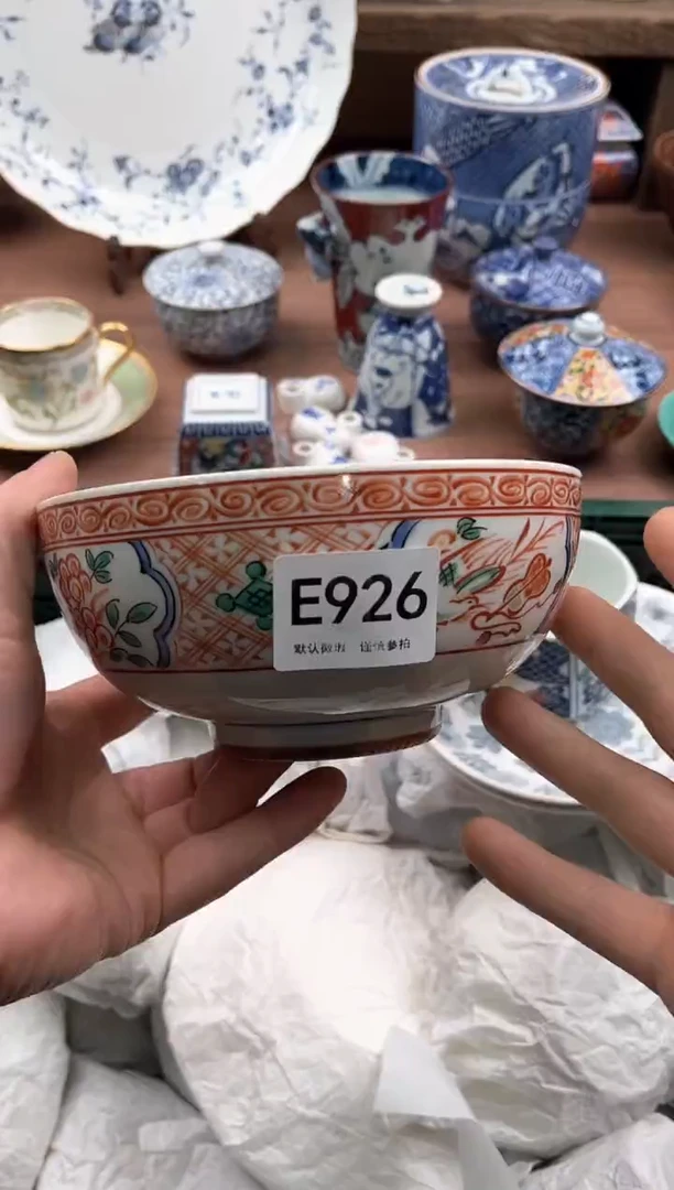 【闪购商品】瓷片926