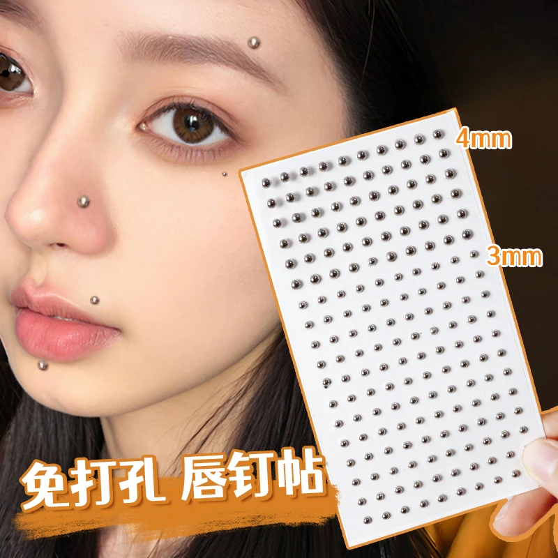 【眉钉假贴唇钉】眼贴钻不打孔免打孔个性范恶魔饰品朋克风假鼻钉贴