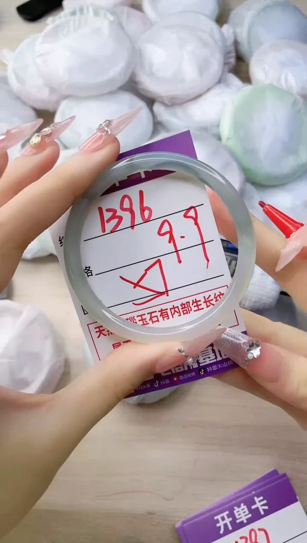 玛瑙/玉髓手镯未镶嵌1396