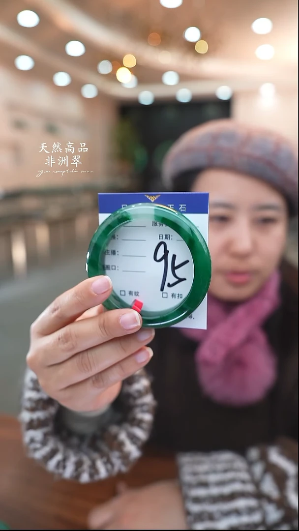 未镶嵌手镯石英质玉96