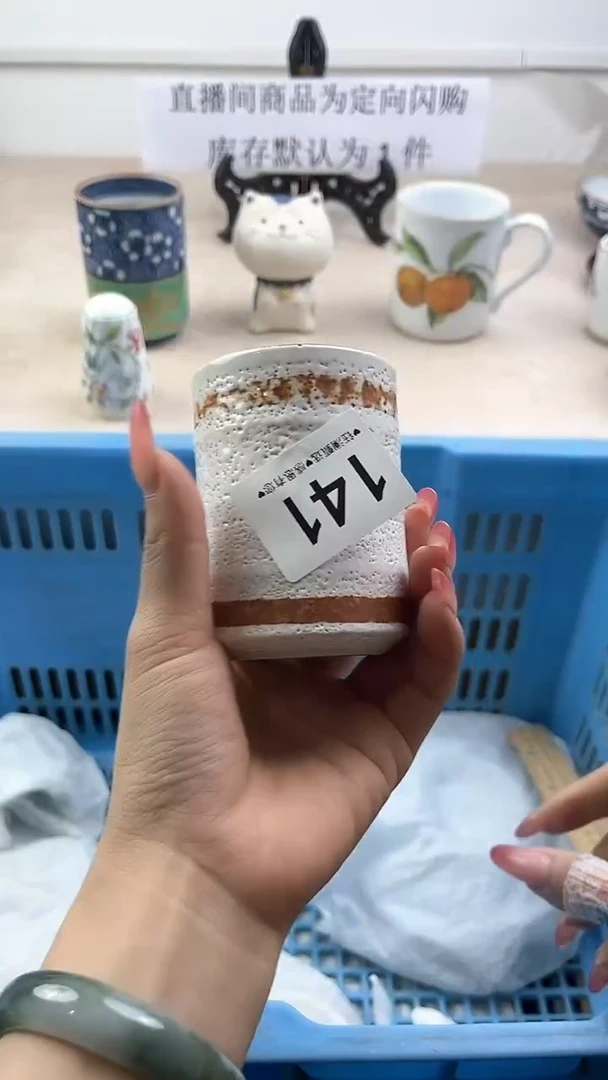 瓷片141，，，，，，，，