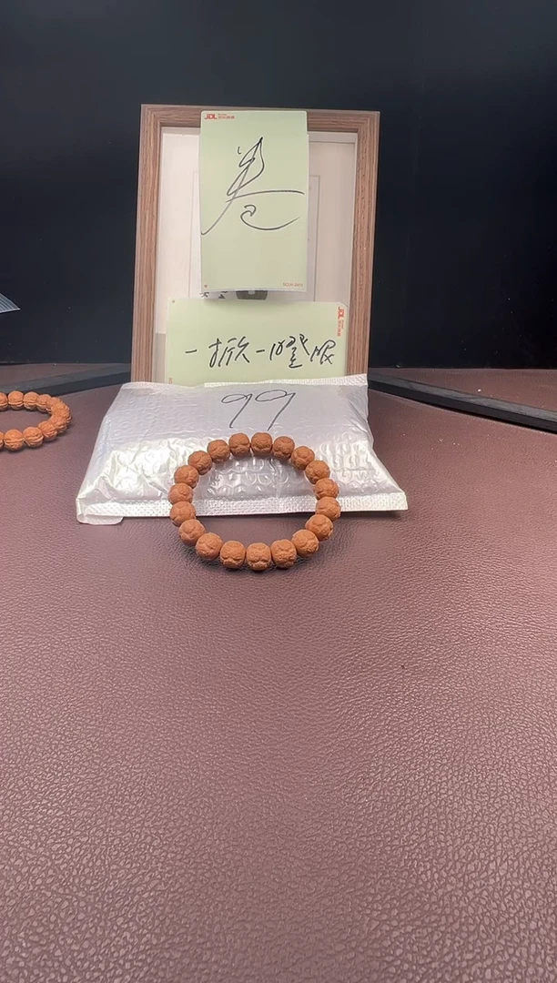 【闪购商品】猴头核桃手串10号车