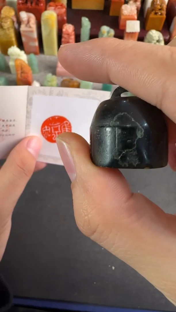 老挝石印石8641微瑕不退不换