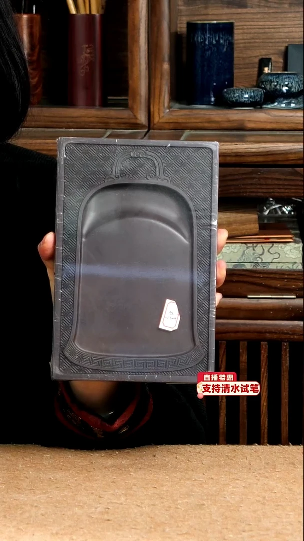 43号端砚宋坑（钟灵俊秀）20.1*13.4*2.6（开砚不退不换）