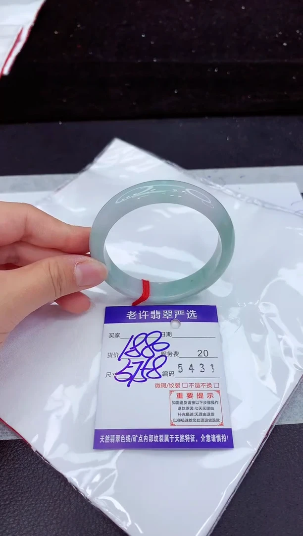 翡翠手镯未镶嵌11111111