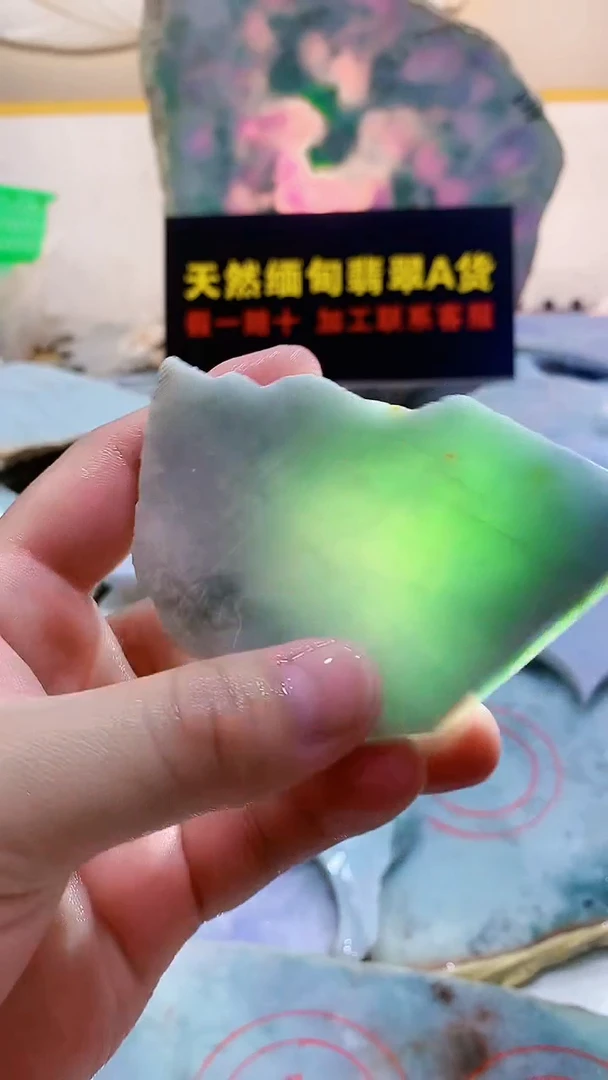 翡翠未镶嵌颈饰0林0翡翠珠宝938