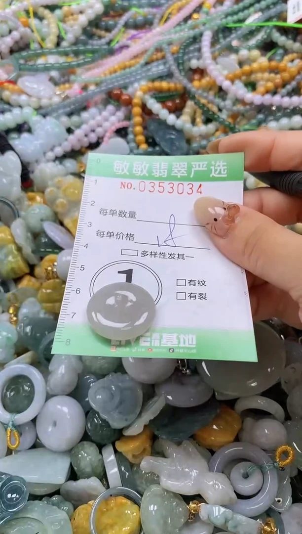 颈饰未镶嵌翡翠闪购0353035