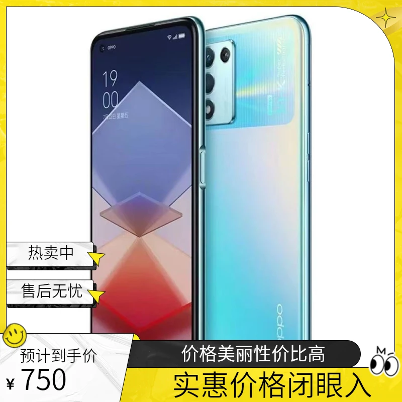 99新 OPPO K10活力版 5G 骁龙778G5000mAh超长续航拍照游戏全能王