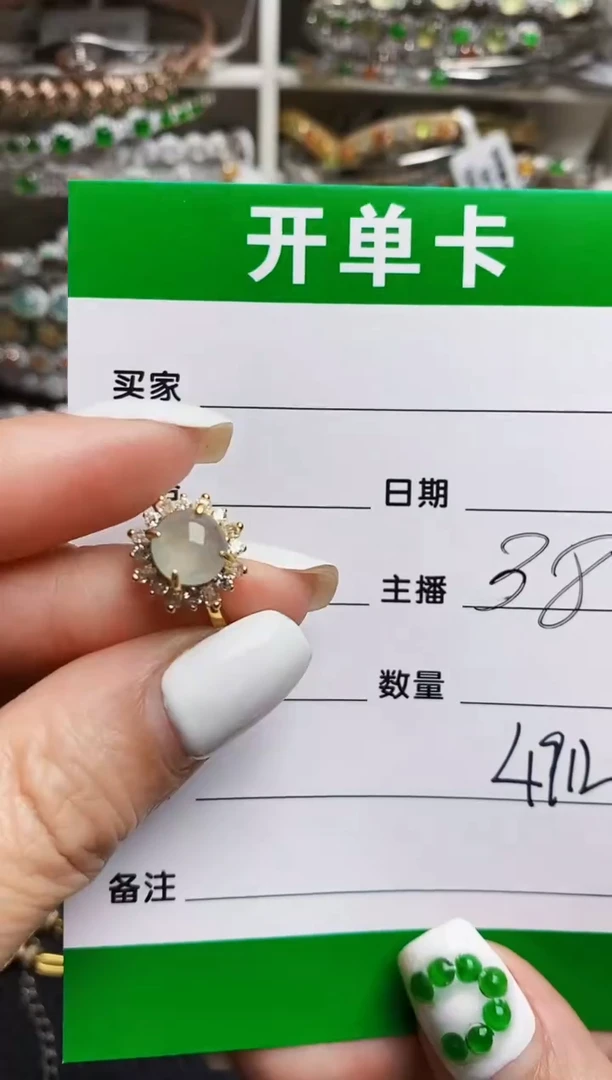 翡翠戒指银S925镶嵌4912