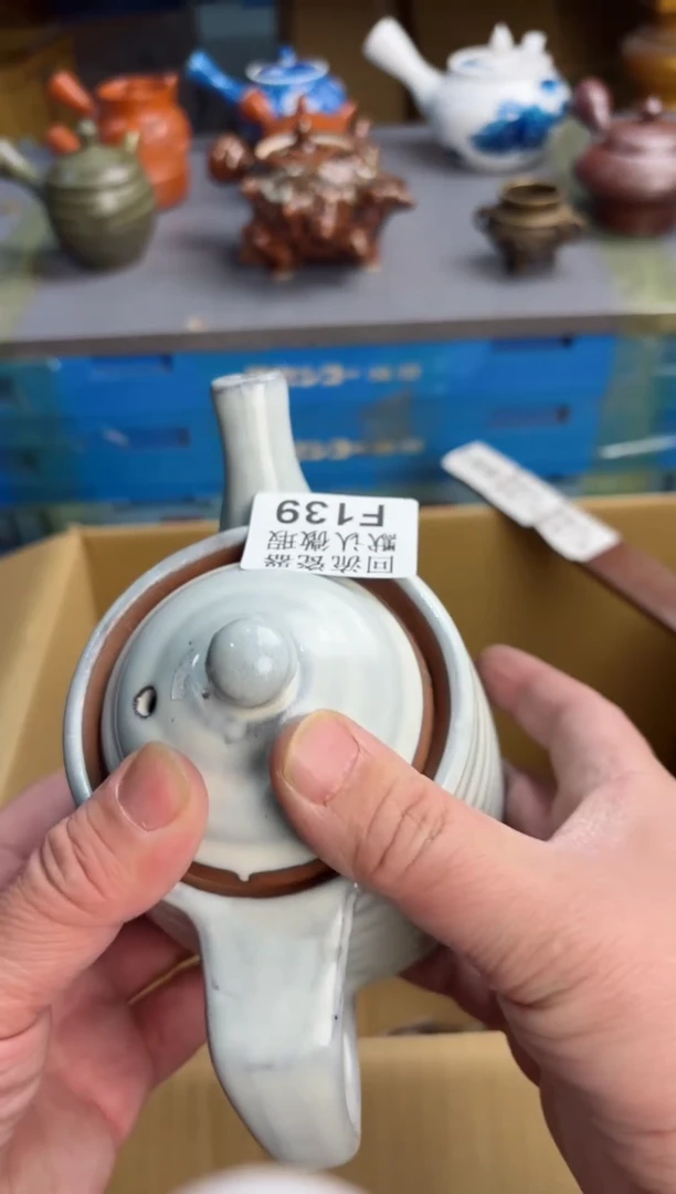 【闪购商品】139回流瓷器谨慎参拍