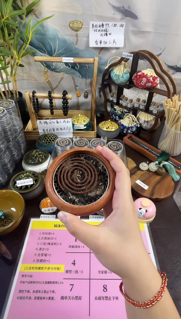 盘香盒-----1个-----