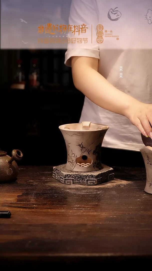 天窑熏烧平口雕刻炉