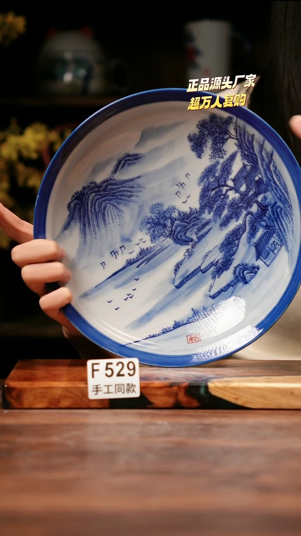 F529禾泥一器瓷器