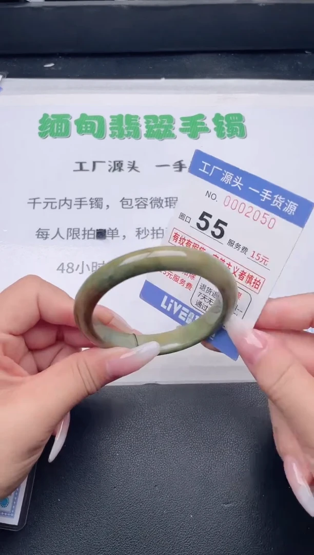 未镶嵌手镯翡翠翡翠手镯未镶嵌