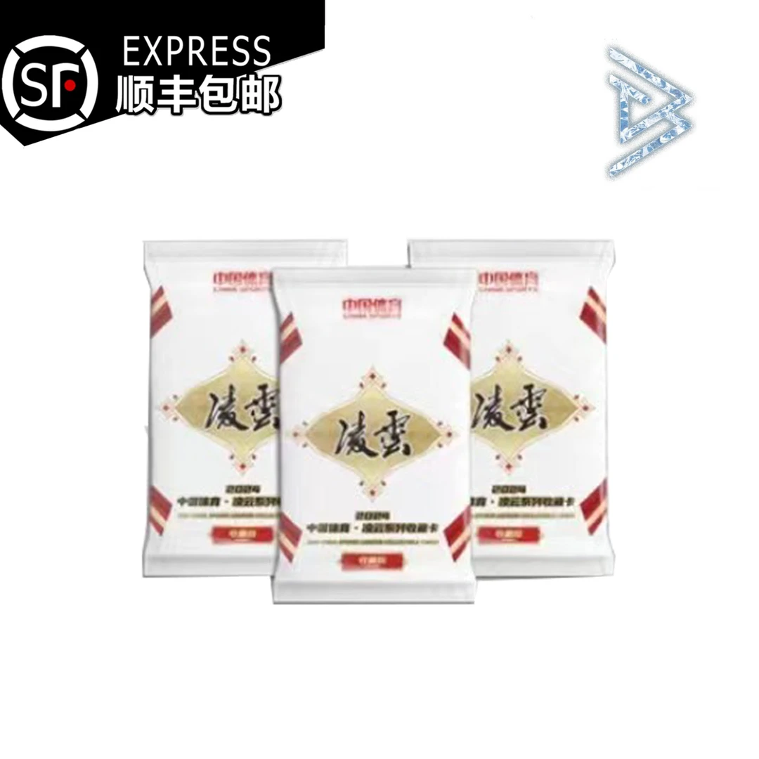 【拆盒】2024 QICA 中国体育 凌云系列 单包 收藏卡（下单默认代拆）