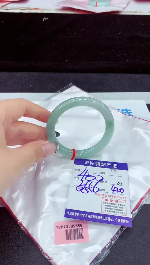 未镶嵌手镯翡翠11