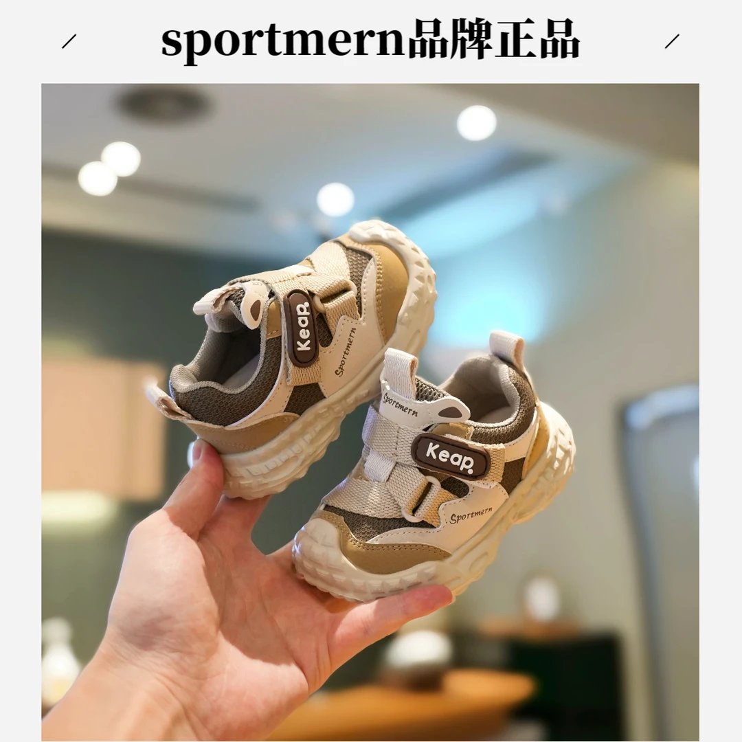 Sportmern男小童皮面运动鞋小童透气跑步鞋防滑男女童学步稳步鞋