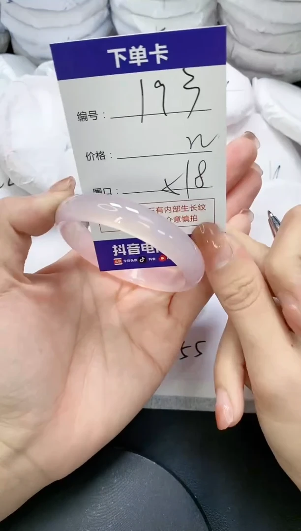 未镶嵌手镯玛瑙/玉髓193