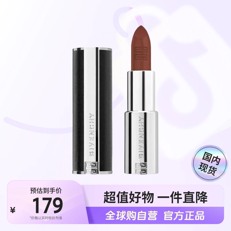 【效期至25年7月】纪梵希正品 高定禁忌唇膏N37 3.4g 禁忌复古红【h】