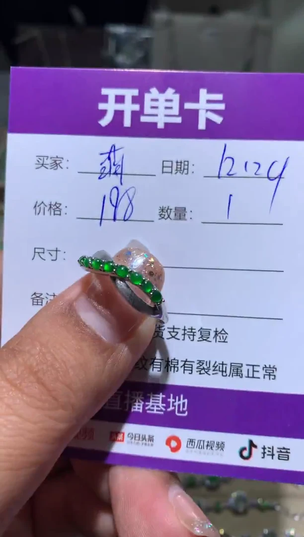 银S925镶嵌翡翠耳饰萌*鹿萌芽鹿