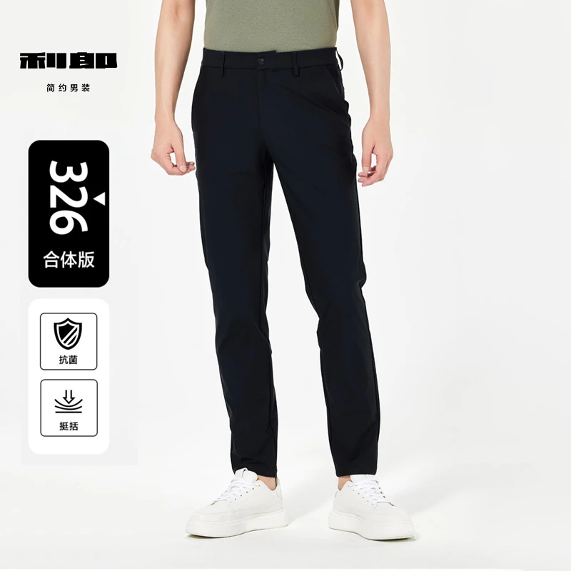 Lilanz/利郎2025春季男士【针织抗菌】长裤休闲裤326 (B5CXK001)