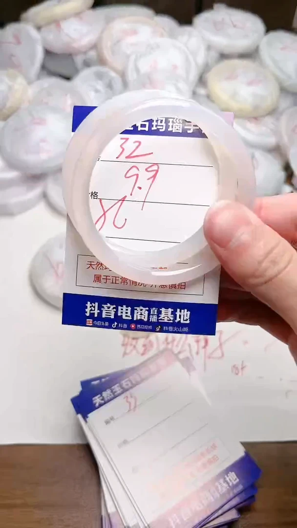 玛瑙/玉髓手镯未镶嵌32DB-56